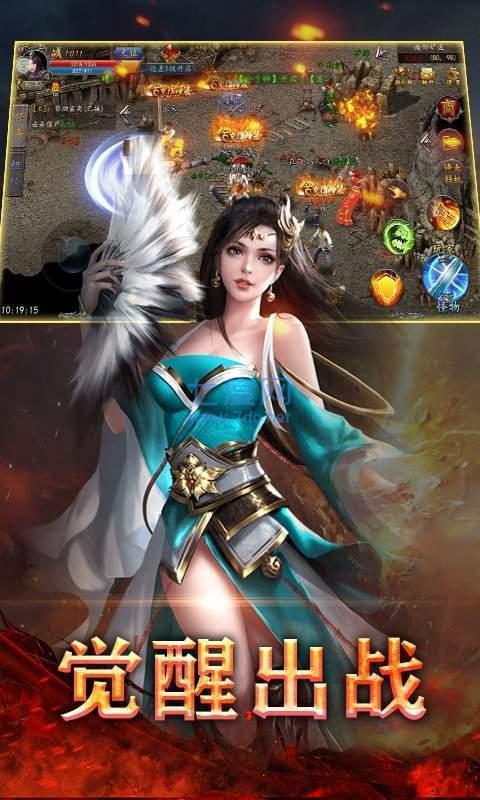 百花超变单职业 v1.0