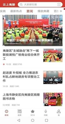 云上夷陵.jpg