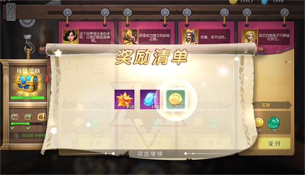 口袋梦幻精灵测试服