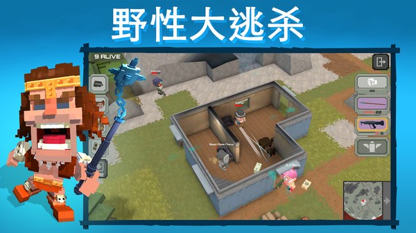 侏罗纪打怪 v2.0