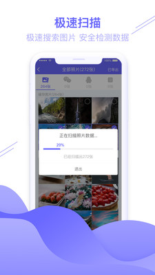 图片恢复大师.jpg