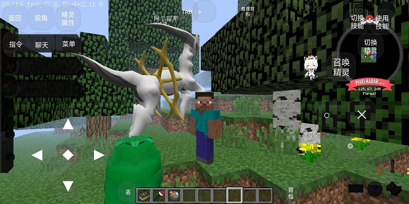 梦香宝可梦手机版下载820.apk  v5.5.3