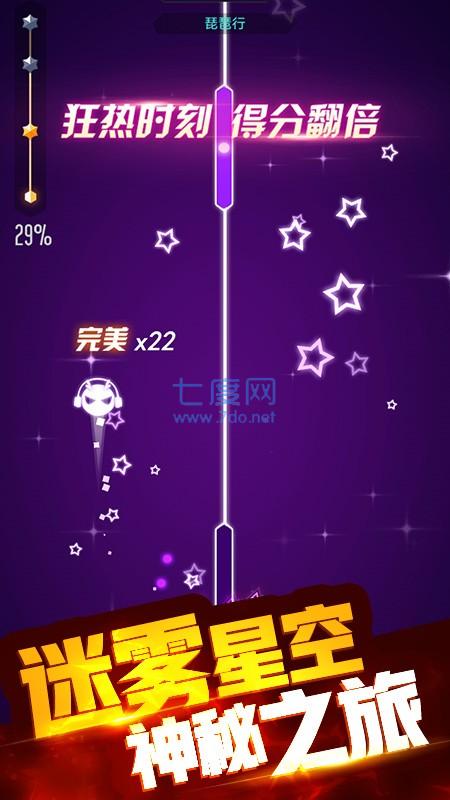 节奏跳一跳