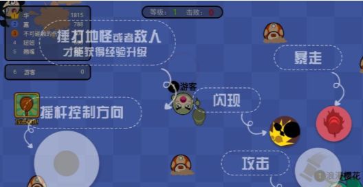 锤个锤子最新版免费金币版 截图2