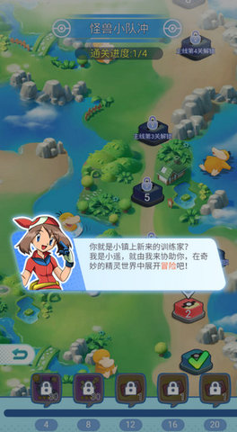 暴走精灵截图0