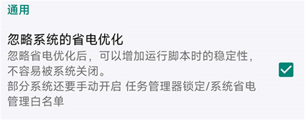 自动精灵安卓版