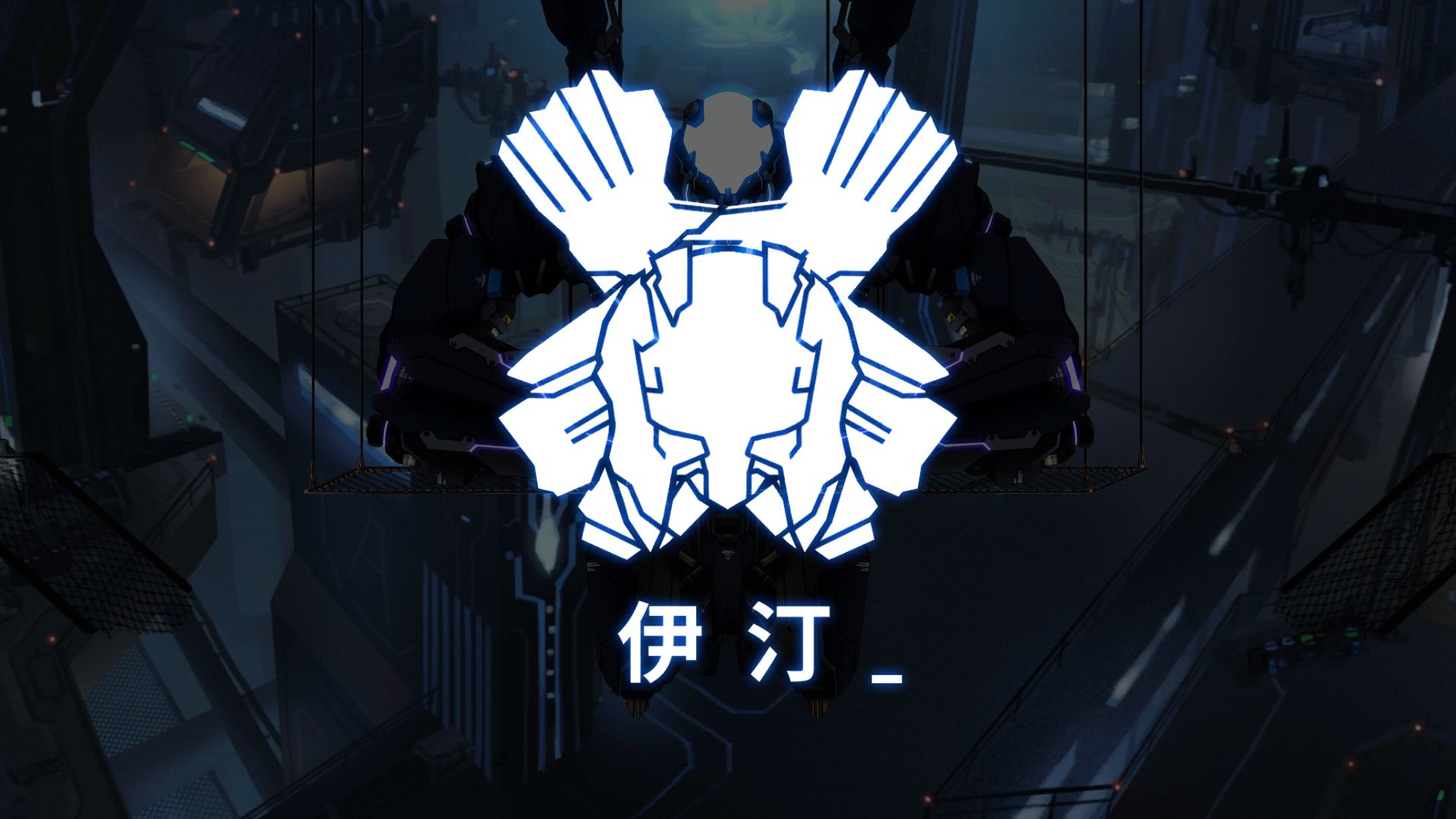 icey艾希官方免费下载安装安卓  v3.2.3