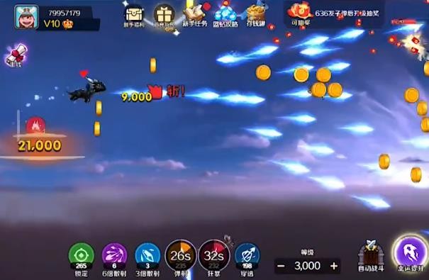 逗斗小丑红包版  v1.2.15