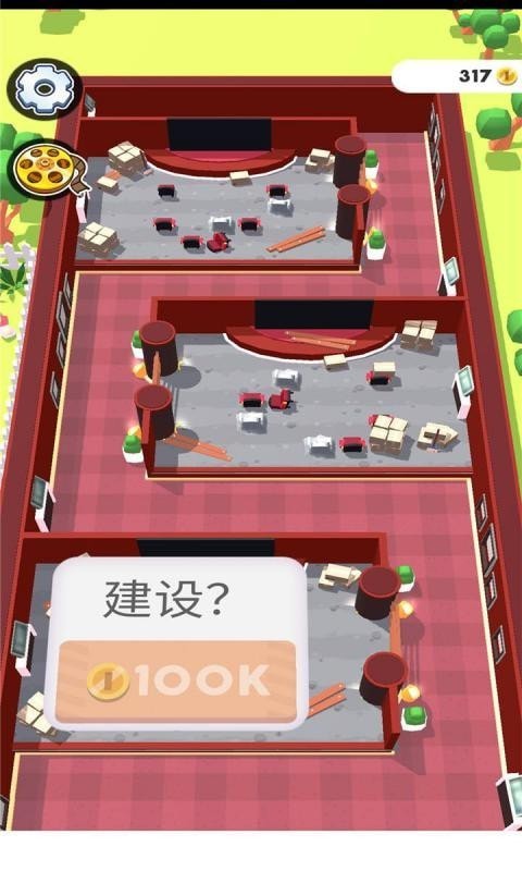 开个电影院吧 v1.0