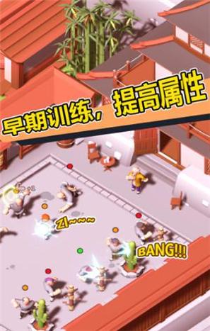 新乌龙院模拟器.png