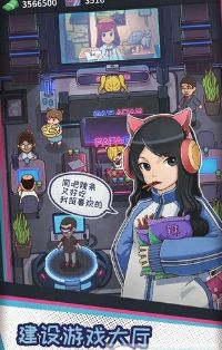 网吧模拟器通宵5元游戏官方版图片1