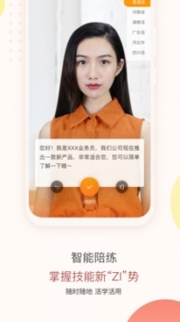 知鸟app平安普通版截图0