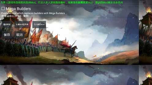 铁锈战争三分天下.jpg