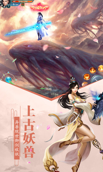 琉璃情心手游官方最新版 截图0
