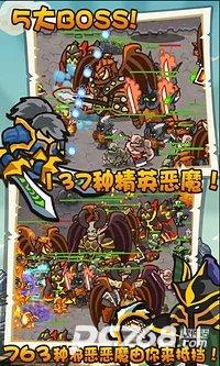 魔兽守卫军安卓版