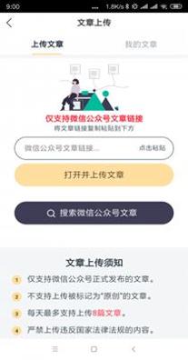 喜牛速赚.png