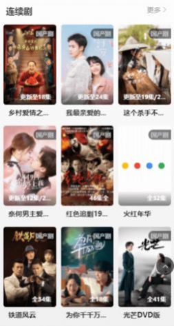 小友影视app官方版图片1