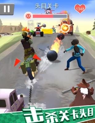 狂野机车3D  V 1.0