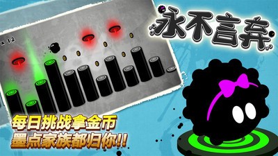 永不言弃4.8.9 v5.0.3