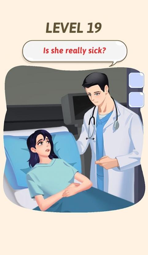 棘手的小测验截图2