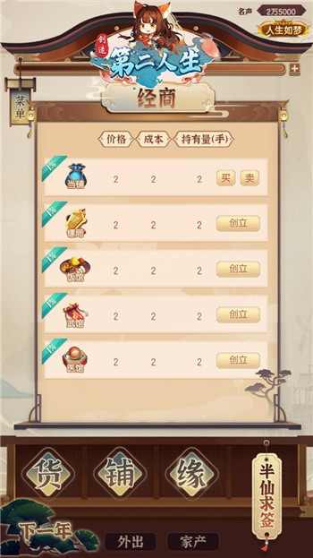 创造第二人生 2024-06-25 15:08