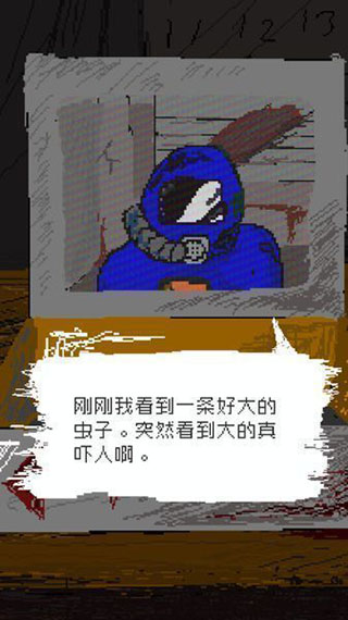 时空传送器手游中文版截图0