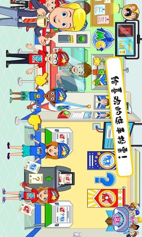 米加小镇选举日截图2