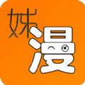 姊漫