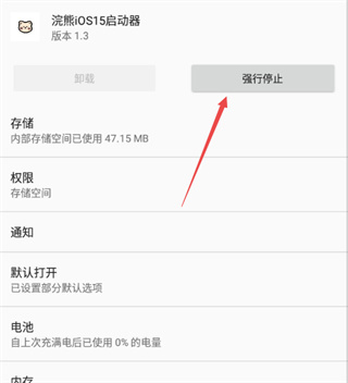 iLauncher仿苹果桌面
