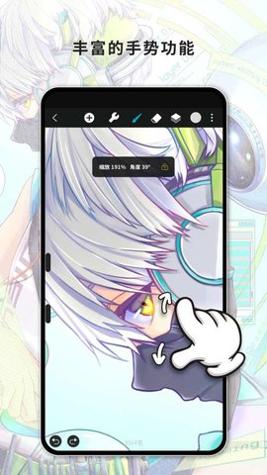 Huion sketch截图1