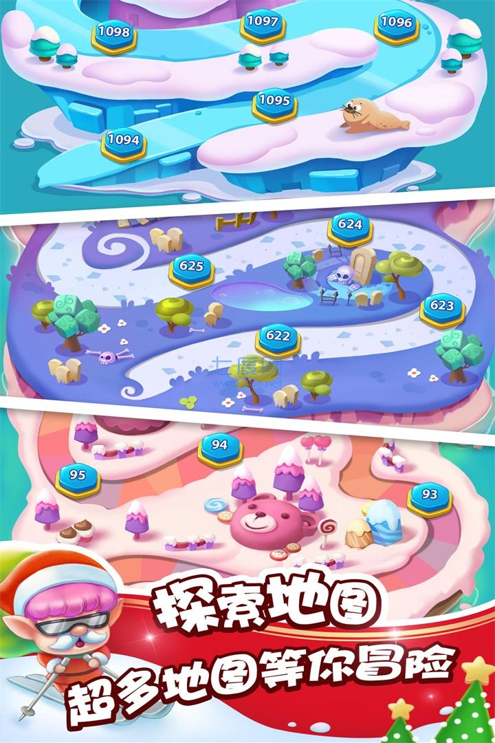 泡泡精灵传奇截图0
