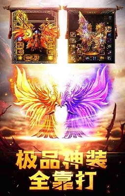 9377奇奇猴冰雪打金截图2