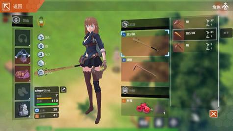 感染少女2终末之人中文版截图3