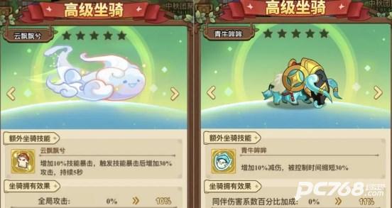 冒险大作战