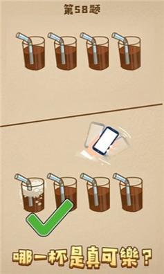 画画的卧底截图0