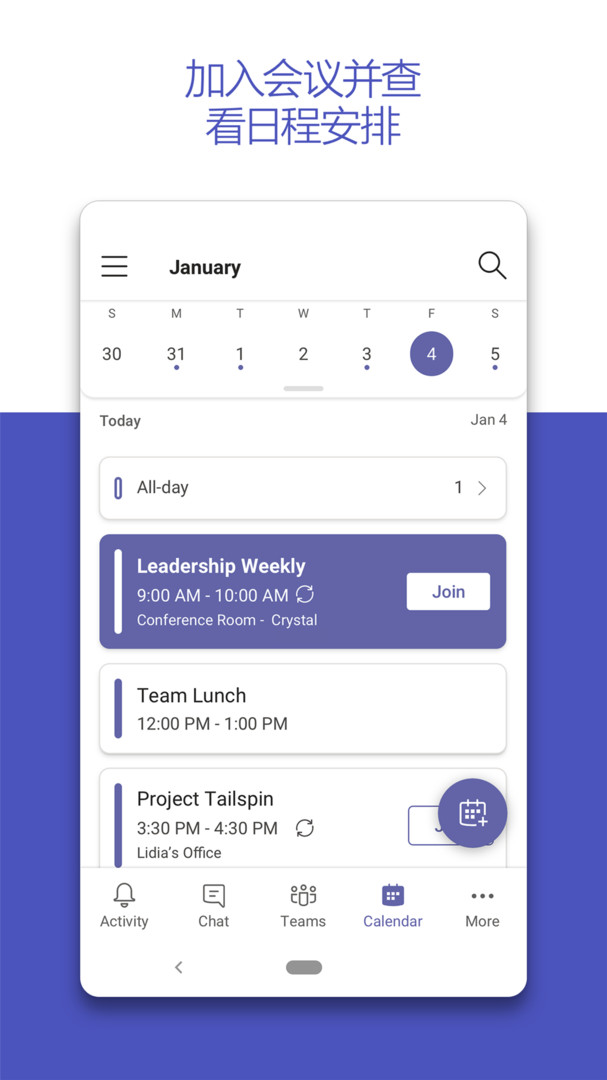 teams  v14161.0.0.20230