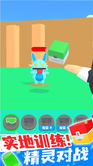 精灵大师官方最新版 v1.1.0