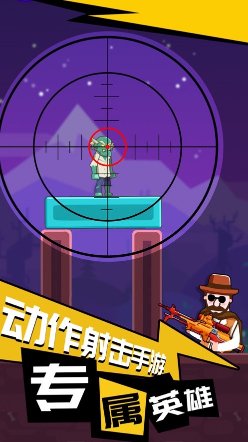 头号枪神 2024-06-25 15:08