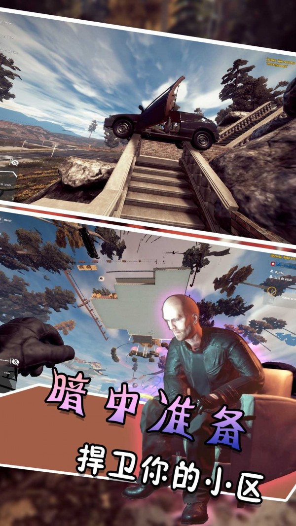 逃跑吧特工.jpg