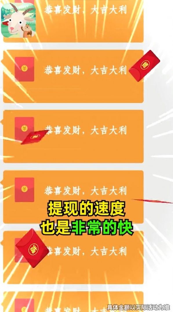 动物大猜谜游戏官方红包版图片1