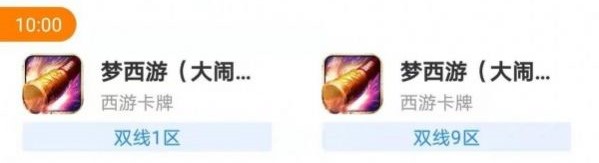 宁江游戏