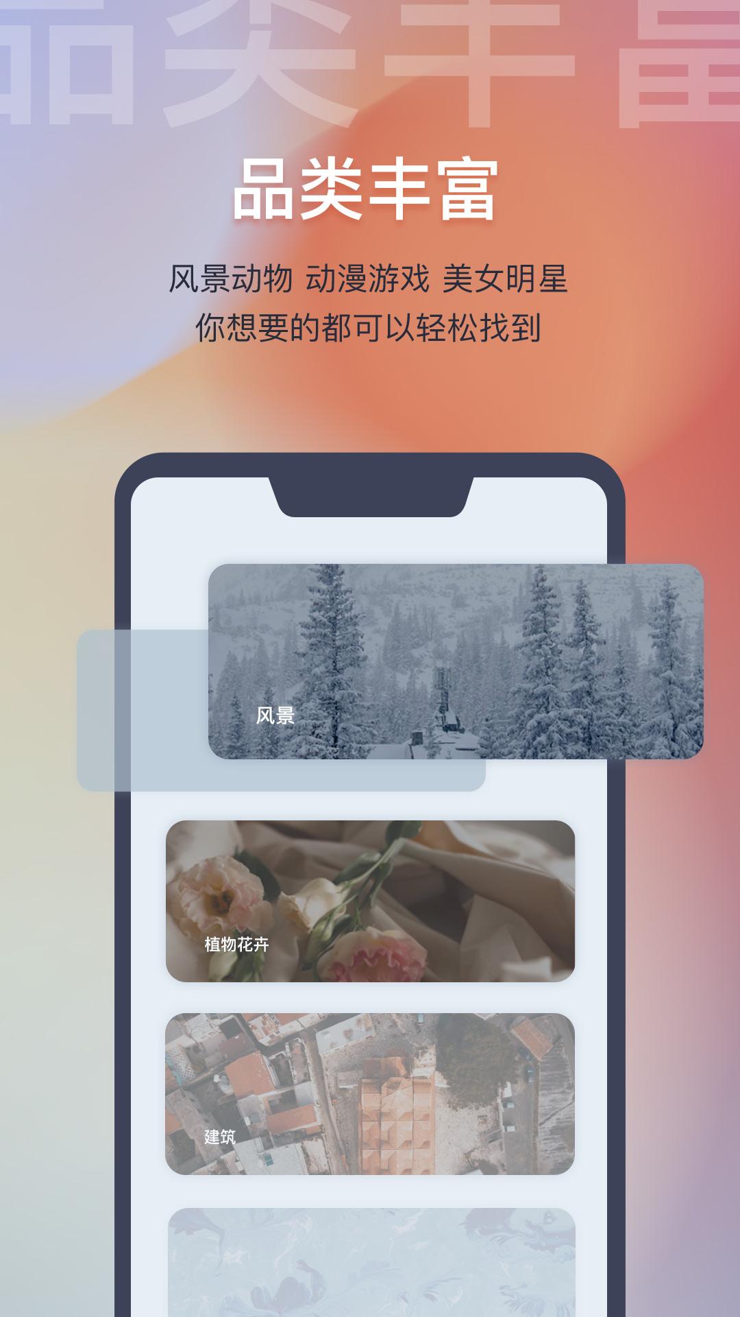 迷雾壁纸.jpg