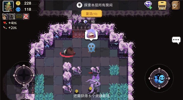 场景探索途中