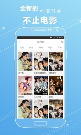 星火海外版app苹果版下载最新版图片1