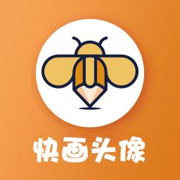 快画头像