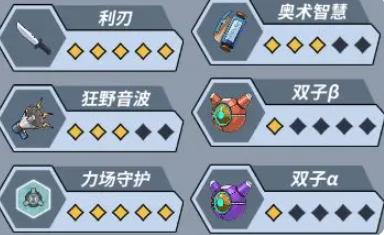 一击必中