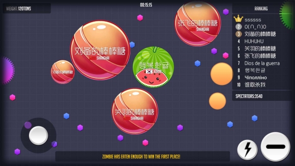 球球大作战2