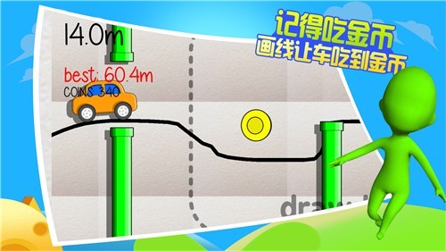 抖音玩个棍棍截图1