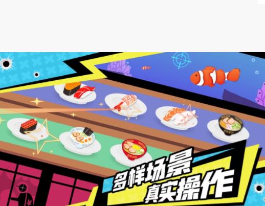 绝地射击2020截图2