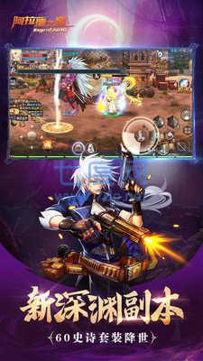 阿拉德之怒新版 v1.39.1.237578